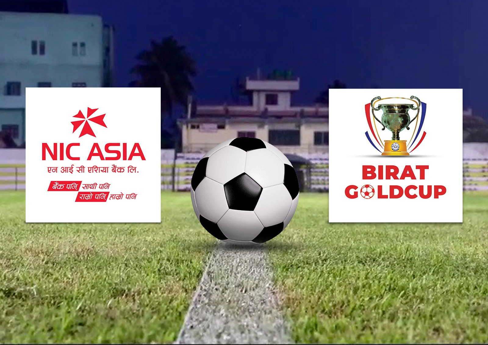 बिराट गोल्ड कप फुटबलको प्रायोजकमा एनआइसी एशिया बैंक