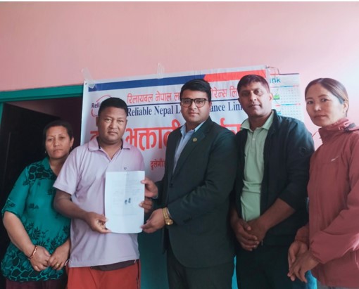 रिलायबल नेपाल लाइफद्वारा घातक रोग वापत दाबी भुक्तानी