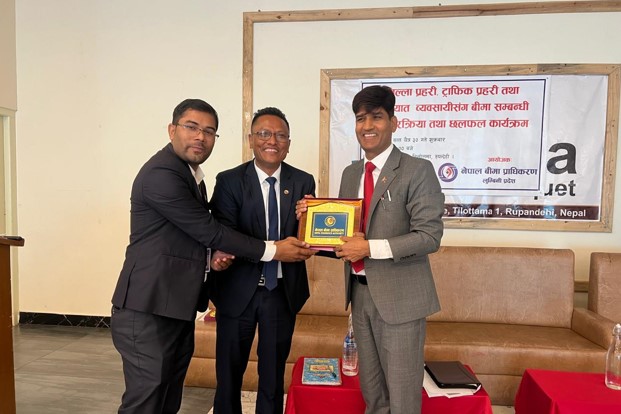 नेपाल बीमा प्राधिकरणको लुम्बिनी प्रदेशद्वारा बीमा सम्बन्धी अन्तरक्रिया कार्यक्रम सम्पन्न