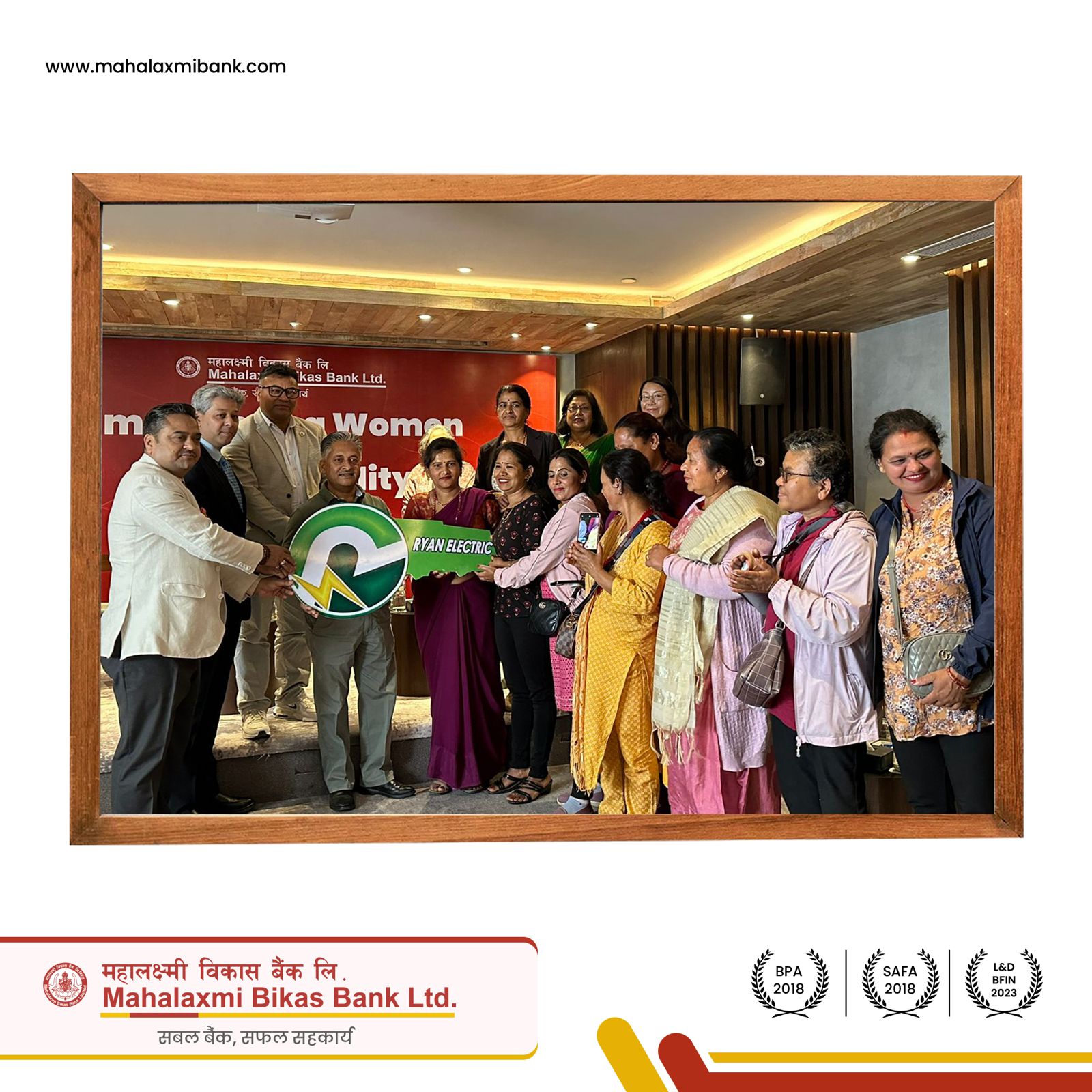 महालक्ष्मी विकास बैंकद्वारा महिला उद्यमी लक्षित सशक्तीकरण अभियान शुभारम्भ
