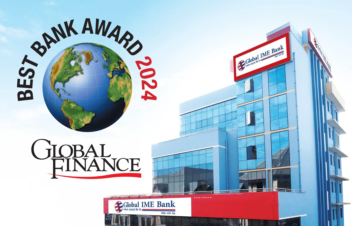 ग्लोबल आइएमई बैंकलाई ग्लोबल फाइनान्सको ‘बेस्ट बैंक अवार्ड’