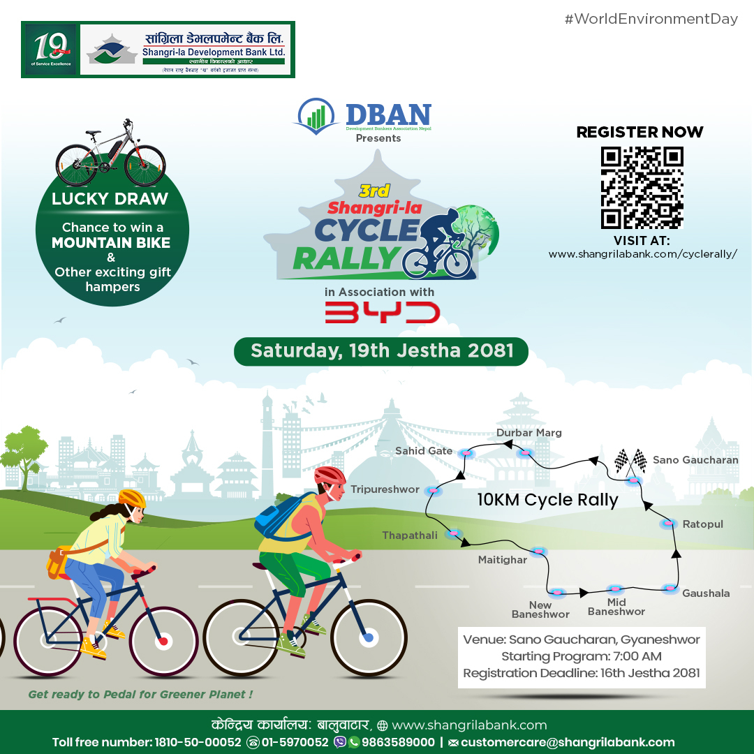 सांग्रिला डेभलपमेन्ट बैंकले विश्व वातावरण दिवसको अवसरमा साइकल र्‍याली गर्दै