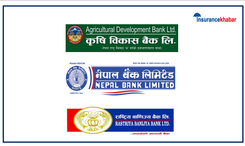 सरकारी बैंकमा नाफा कमाउनेमा कृषि विकास बैंक अगाडि 
