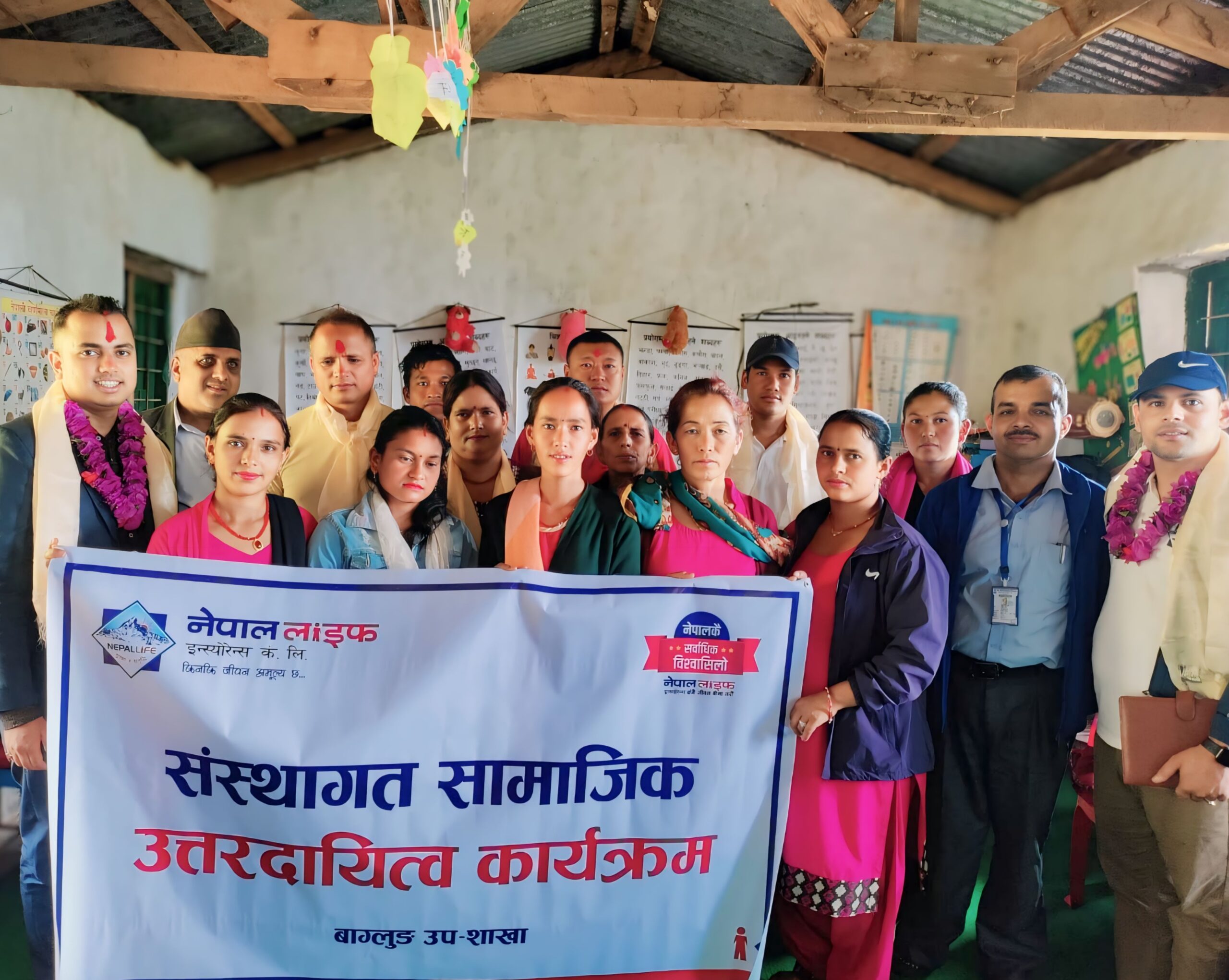 नेपाल लाइफ बाग्लुङ उपशाखाद्वारा शैक्षिक सामाग्री वितरण