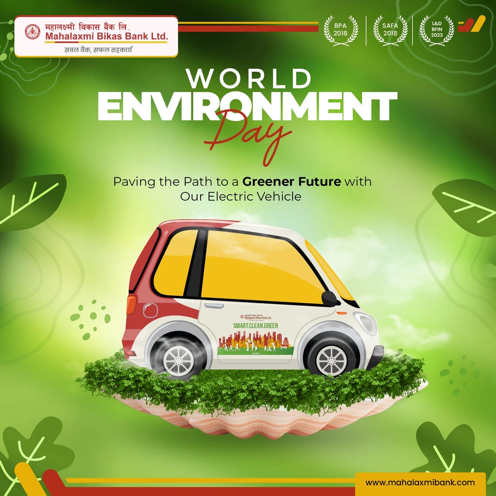 महालक्ष्मी विकास बैंकद्वारा हरित पर्यावरणीय योजनाको निरन्तरता