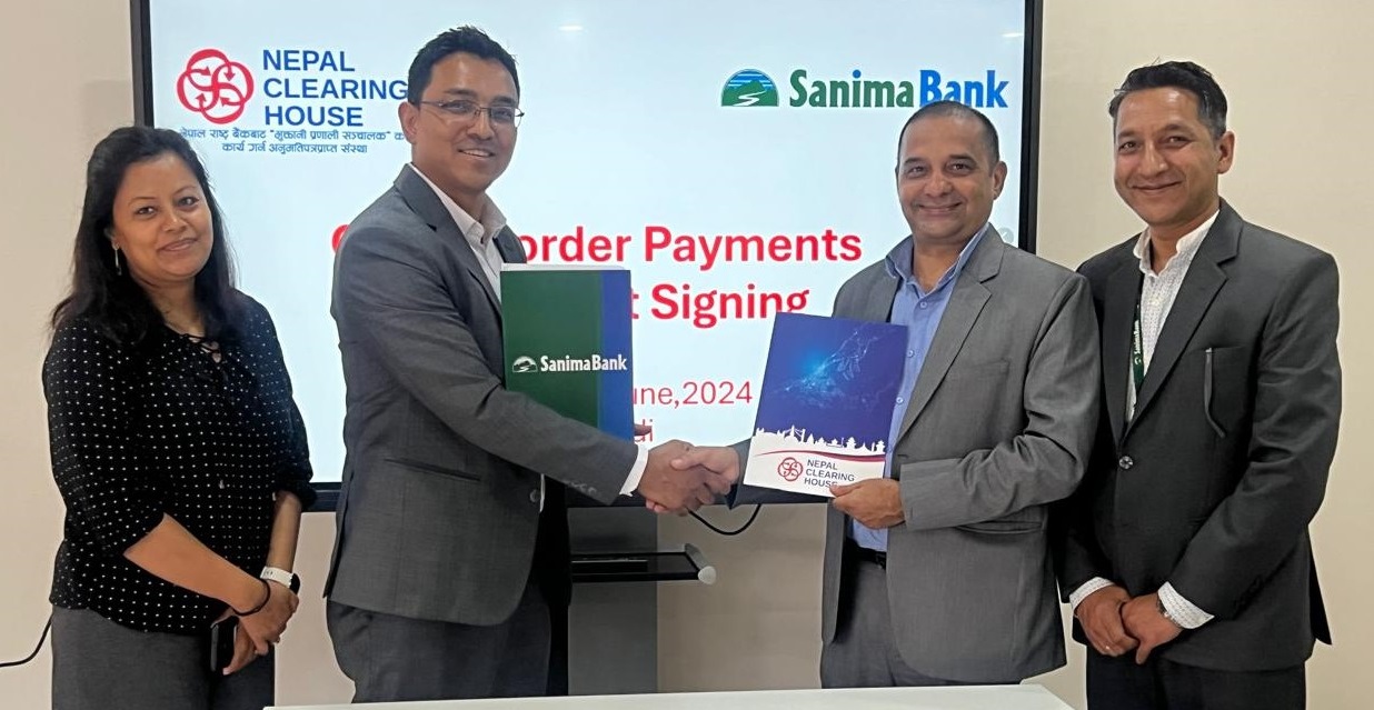 सानिमा बैंक र नेपाल क्लियरिङ हाउसबीच सम्झौता