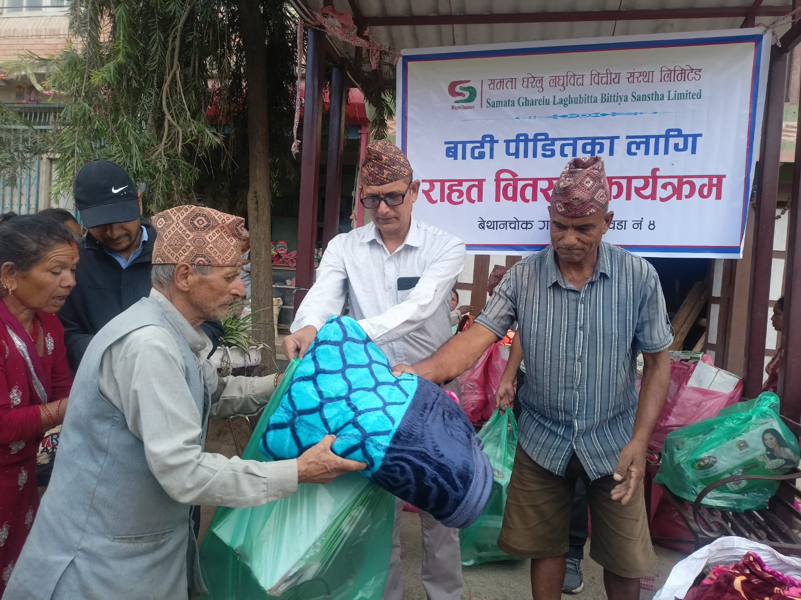 समता घरेलु लघुवित्तद्वारा बाढी पहिरो पीडितलाई राहत वितरण